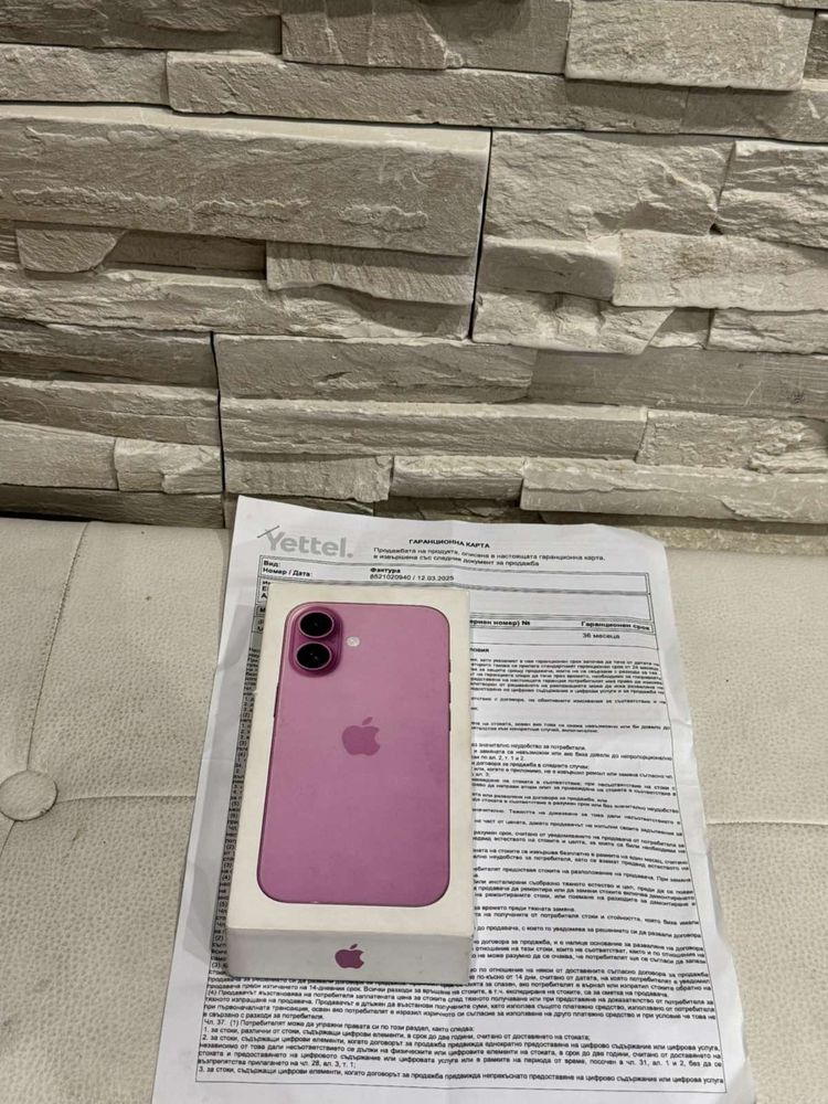 2 цикъла Iphone 16 Pink 128GB 5G 36м. ГАРАНЦИЯ