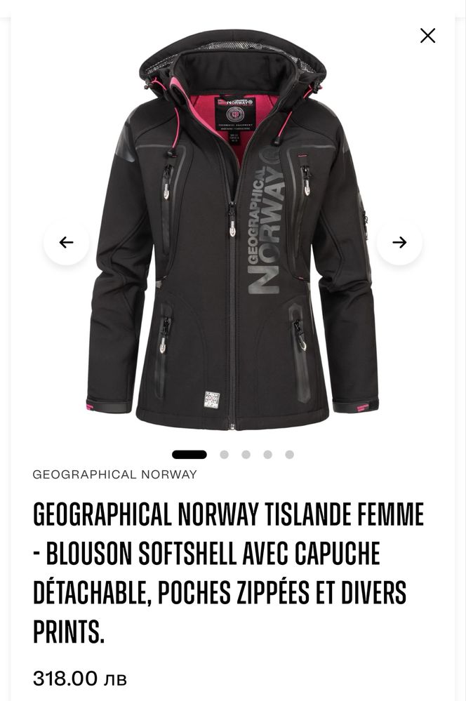 Дамско яке  Geographical Norway *ново