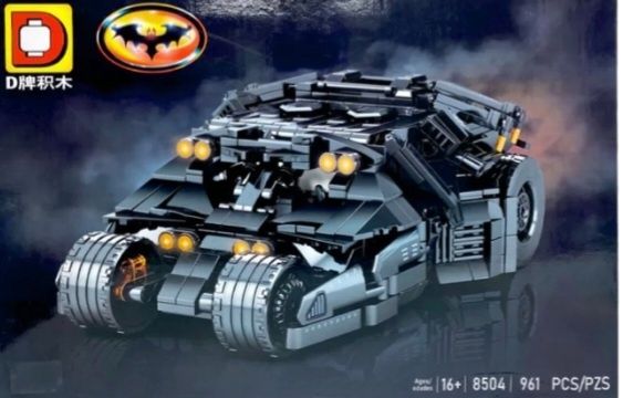 Technic "Бэтмобиль" (The Batman Batmobile), артикул 8504.