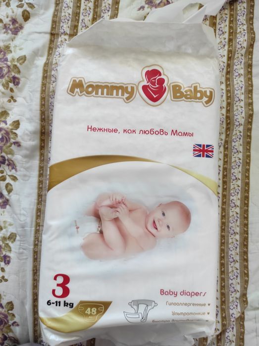 Подгузники и 3 размер