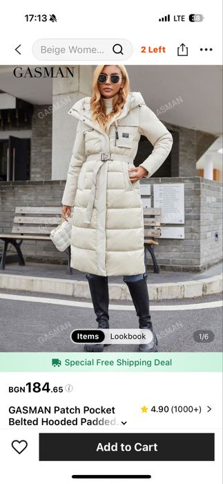 Ново зимно яке Gasman