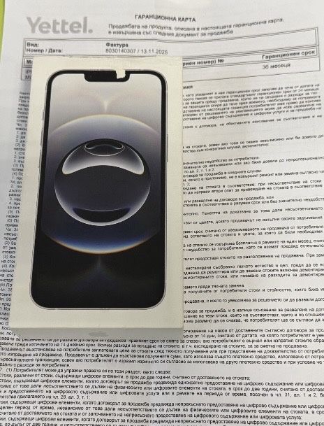 ^НОВ Iphone 16e White Black 128GB 5G 24м. ГАРАНЦИЯ