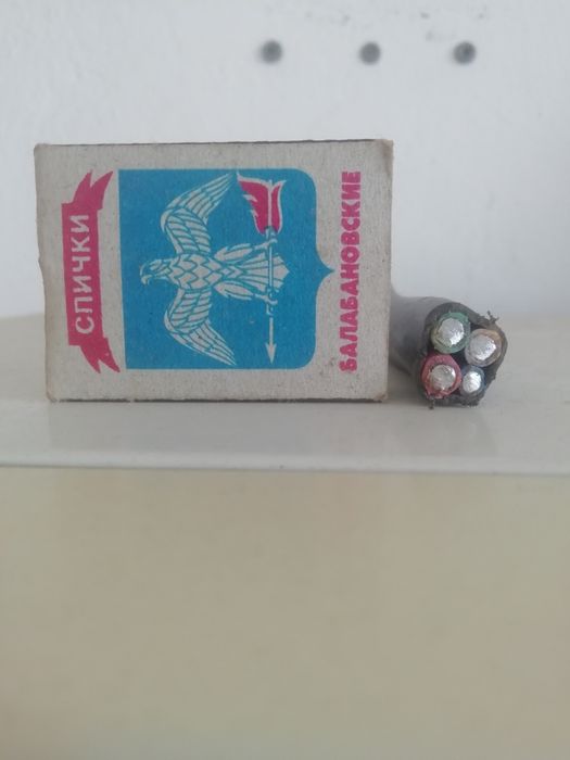 Продам кабель 4 жильный