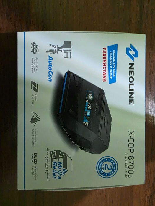 Neoline xcop 8700s