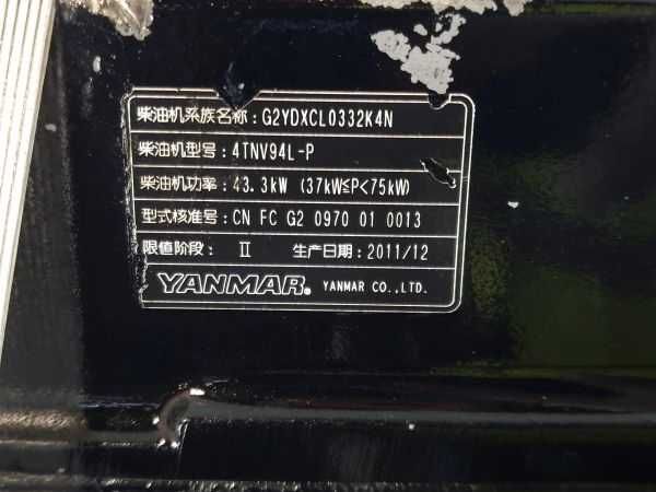 Motor complet Yanmar 4TNV94L - Piese motor Yanmar