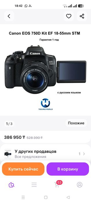 фотоапарат canon