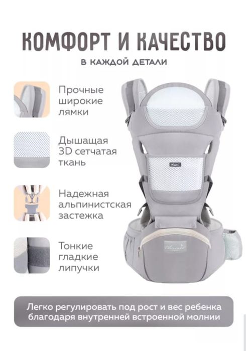 Продам новый кенгурёнок