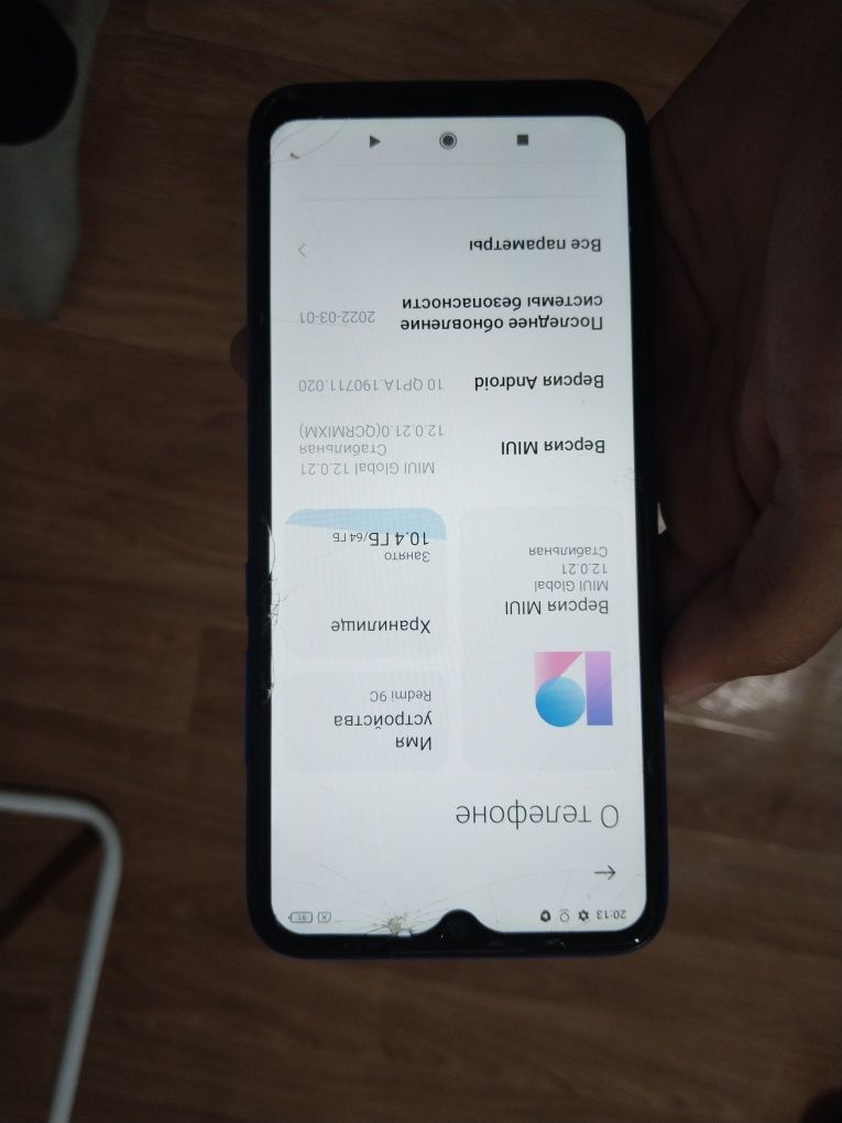 Redmi 9C, без гарантии и без коробки