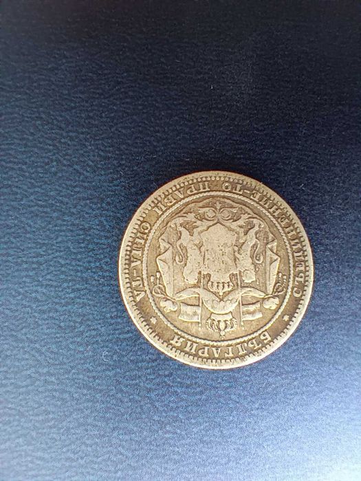 Сребърна монета от 1 лев 1882 г.