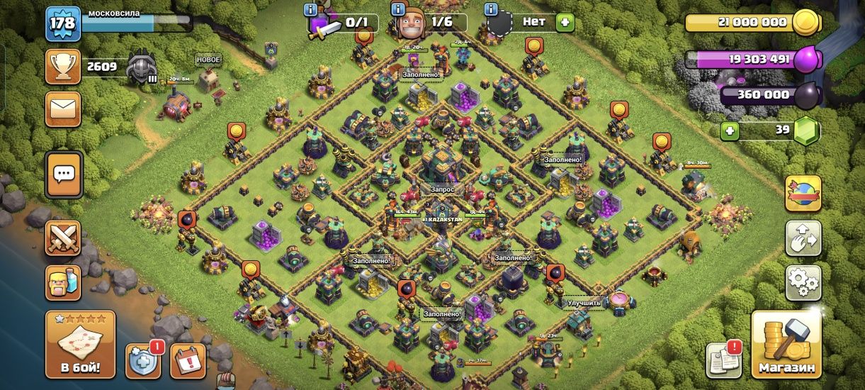 Продаю аккаунт klash of clans