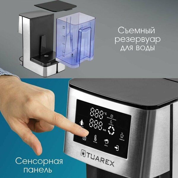 Проточный термопот электрический 4л Tuarex TK-8100