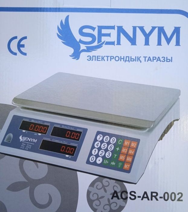 Весы электронные продовольственные SENIM до 40кг Достаква через яндекс
