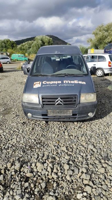 Citroen Jumpy 2.0HDI  80 kw на части