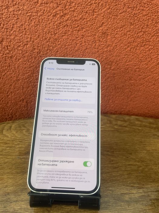 Iphone 12 64 gb бял white