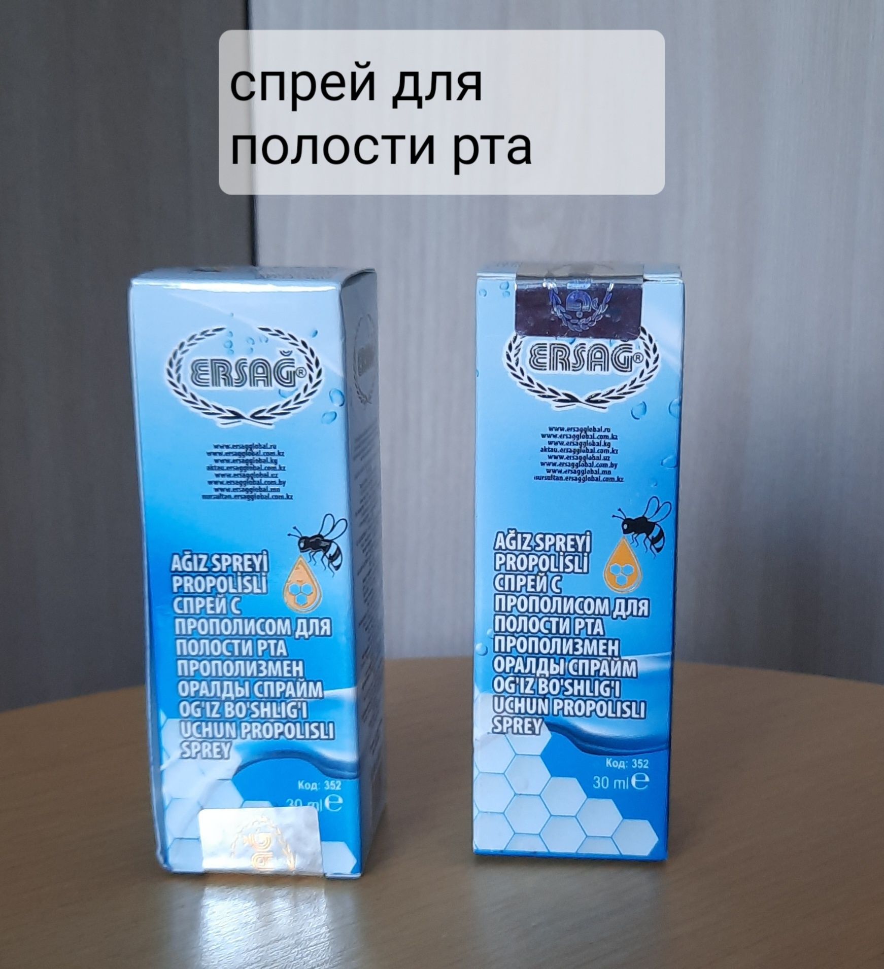 ЕРСАГ качественная продукция