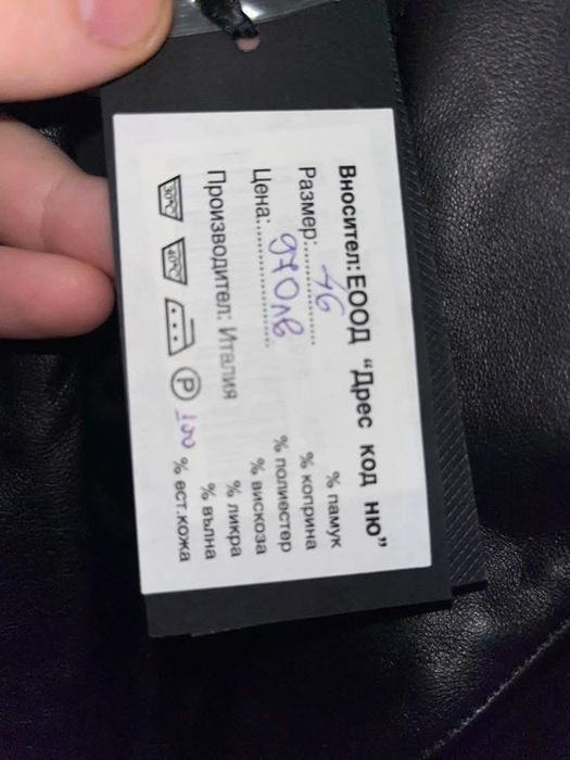 Стилно дамско яке Elisabetta Franchi-Черна еко кожа,елегантен силует