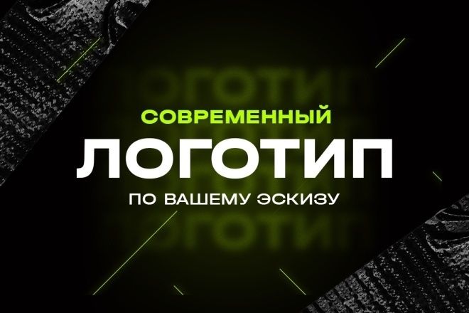 Логотип жасаймын