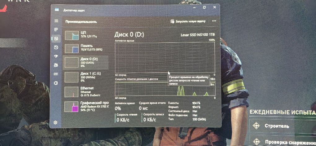Kompyuter komplekt 1080p luboy o'yinni maximalda o'ynaladi