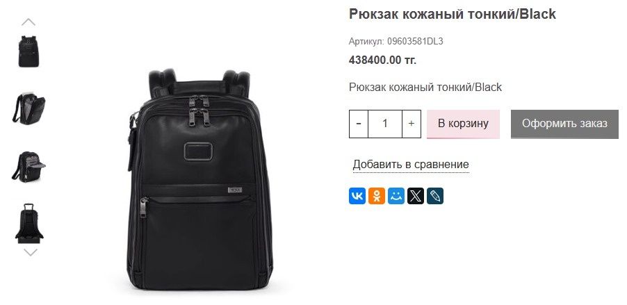 Рюкзак Tumi Slim Backpack Alpha 3 Оригинал