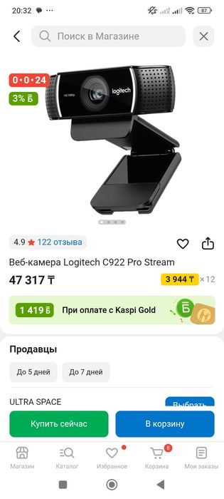 Веб-камера Logitech C922 Pro Stream
