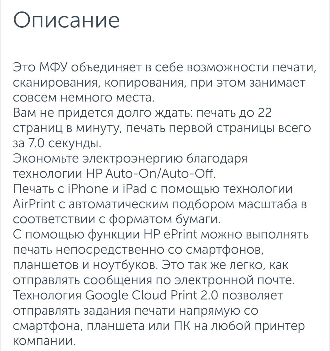 Продам принтер 3 в 1, и принтер для наклеек