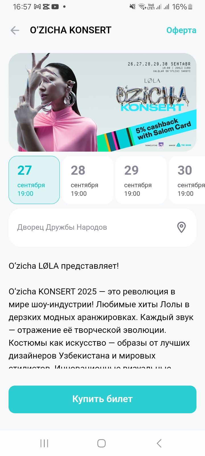 Lola konsert "Oʻzicha"
