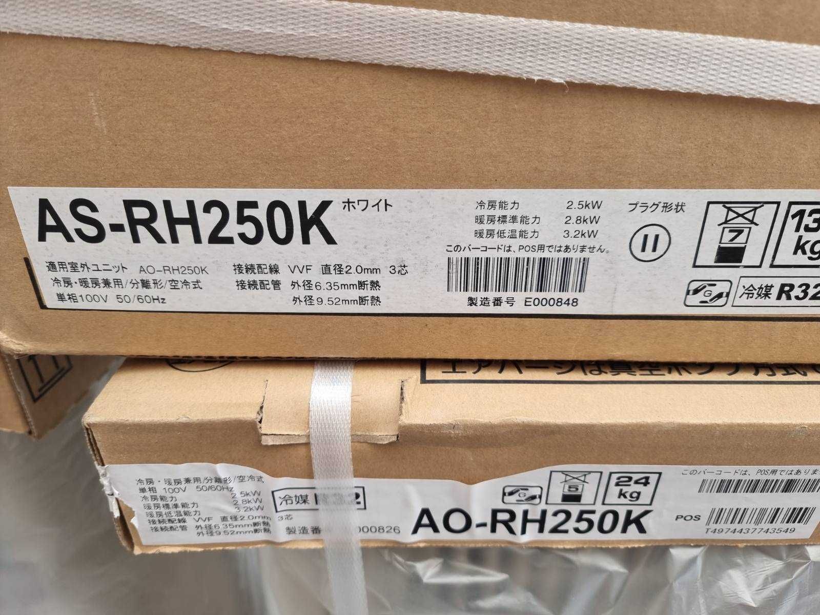 Японски Климатик Fujitsu AS-RH220K, NOCRIA RН с включен монтаж
