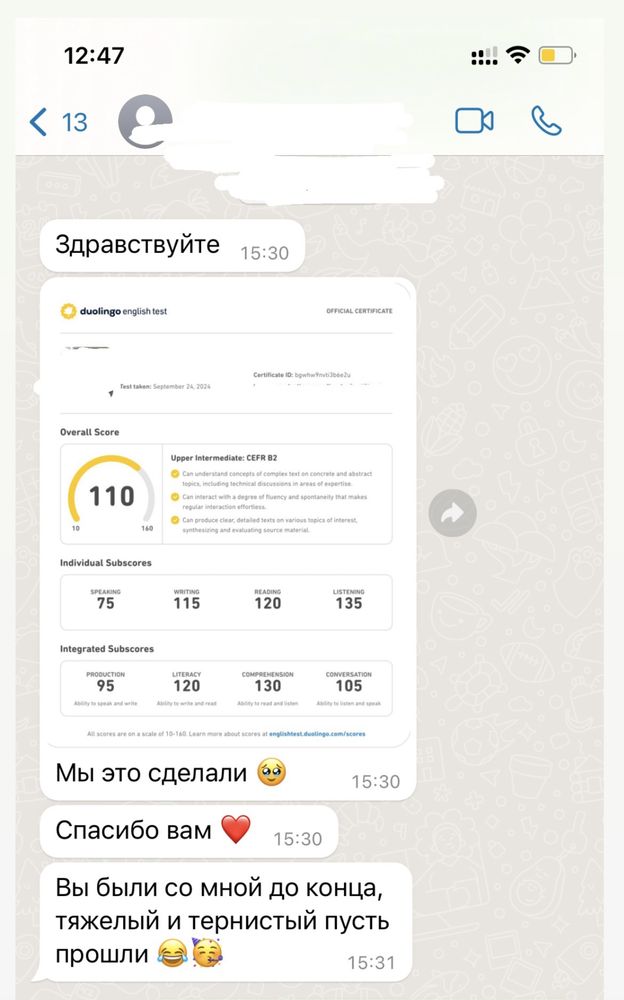 Мы сдадим тест Duolingo за Вас