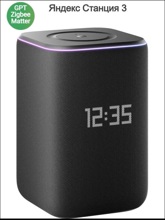Яндекс станция 3 продам