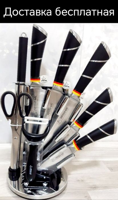 Набор кухонный ножей пичок пчок набор pichoq nabor доставка бесплатная