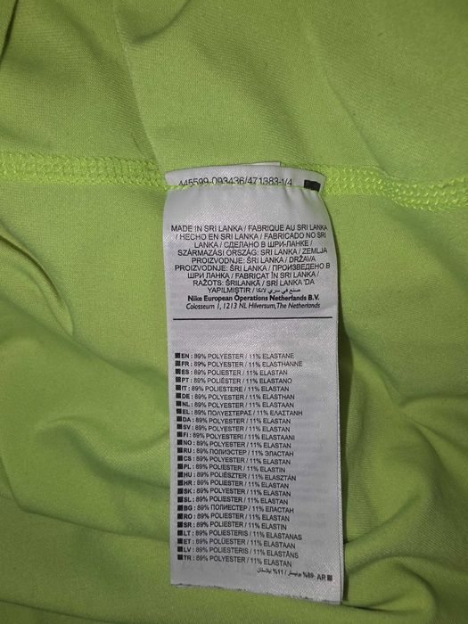 Nike Dri-FIT Running Мъжки Суичър Джърси 1/4 Цип Спорт Раз XL