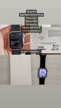 Продаю Apple watch 8 41 MM