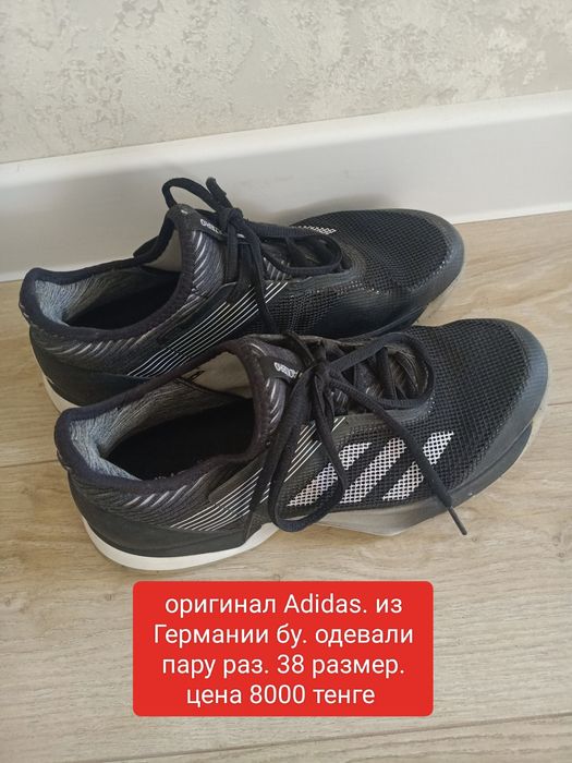 Кроссовки оригинал Adidas оригинал р 38 -8000