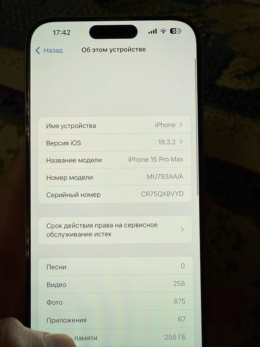 Iphone 15 pro max 256 White AA/A