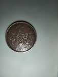 2 new pence coin din 1975