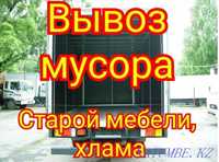 Вывоз Мебели вывоз мусора на Газеле