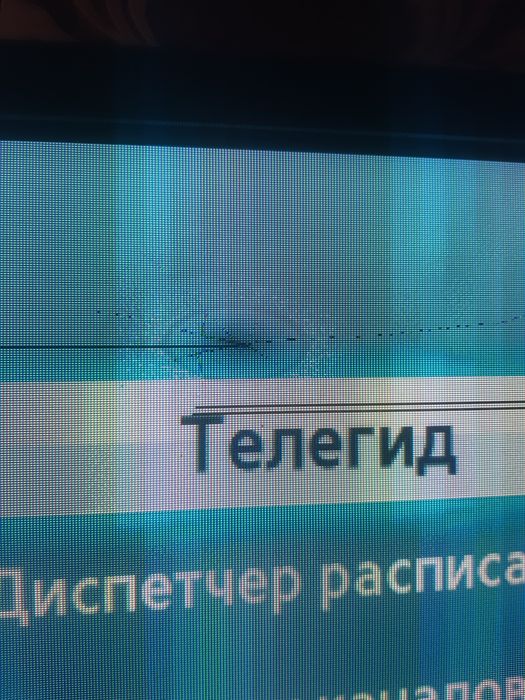 Телевизор Самсунг 43 плазма сотилади.