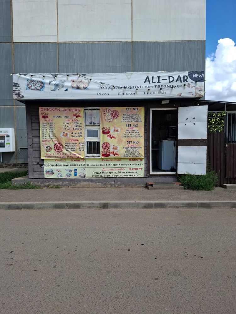 Продам павильон действущий