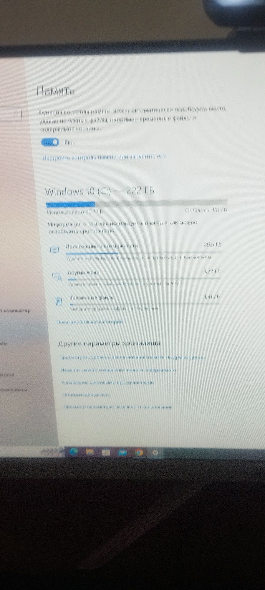 Моноблок  maxal 100000