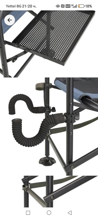 Рибарски стол згъваем