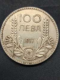 Сребърна българска монета 100лв.1937г.