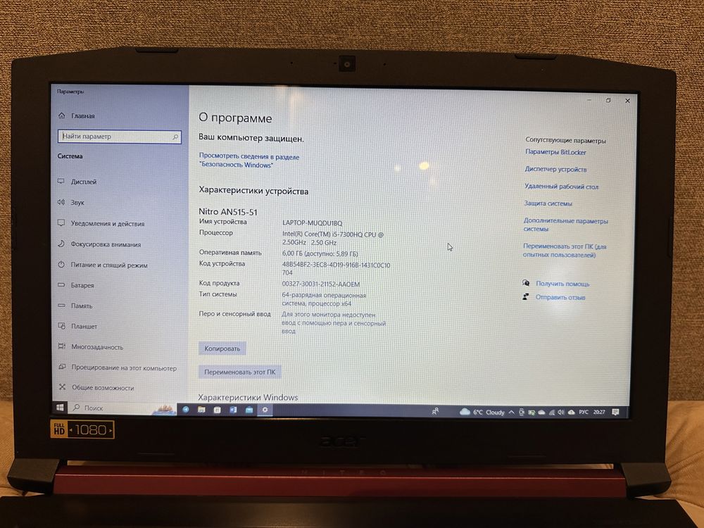 * Acer nitro 5 игровой ноутбук core i5 7-поколения не дорого!