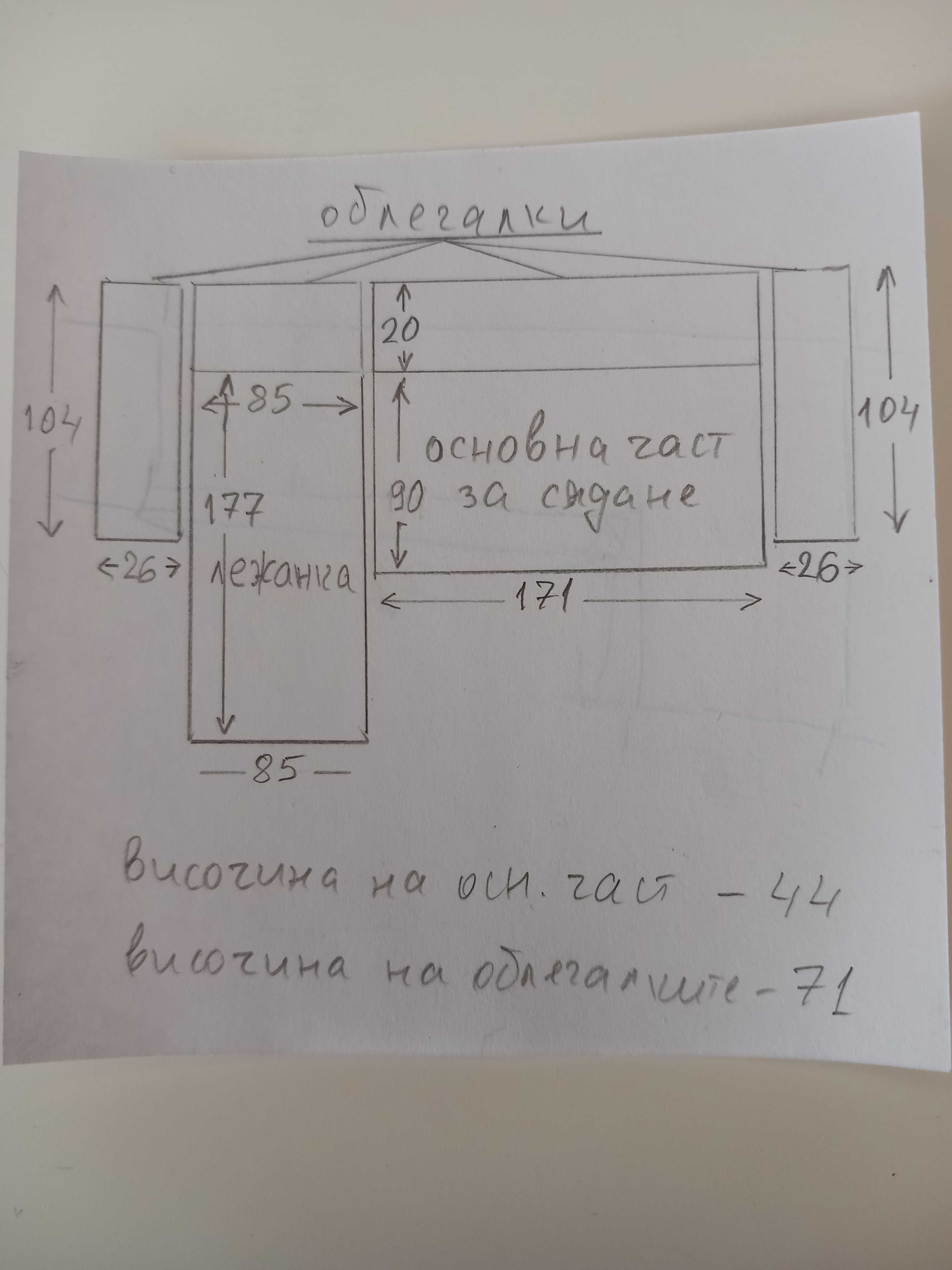 Разтегателен диван еко кожа (тип велур) в много добро състояние