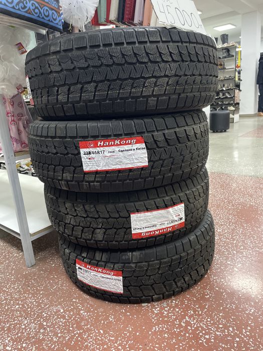 265./65 R17 . 4 штуки