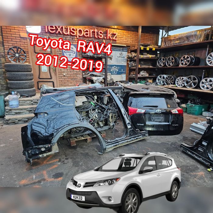 Задние крылья и порога на Тойота rav4 2014год