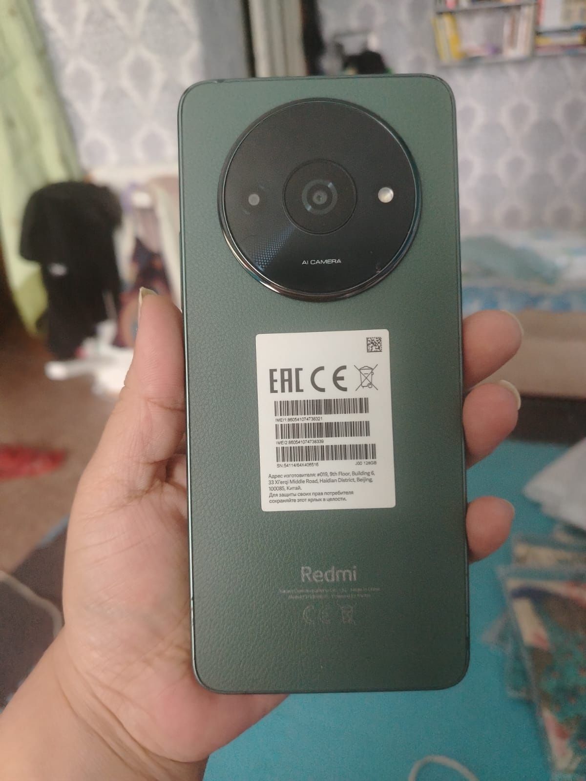 Срочно продам Redmi A3