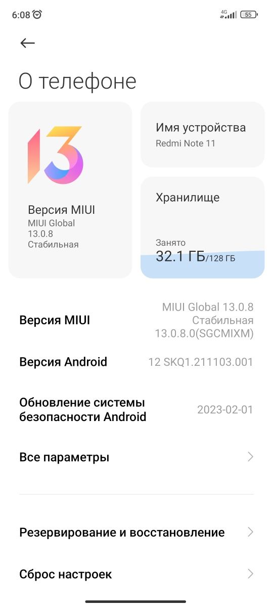 Redmi note 11  6 / 128