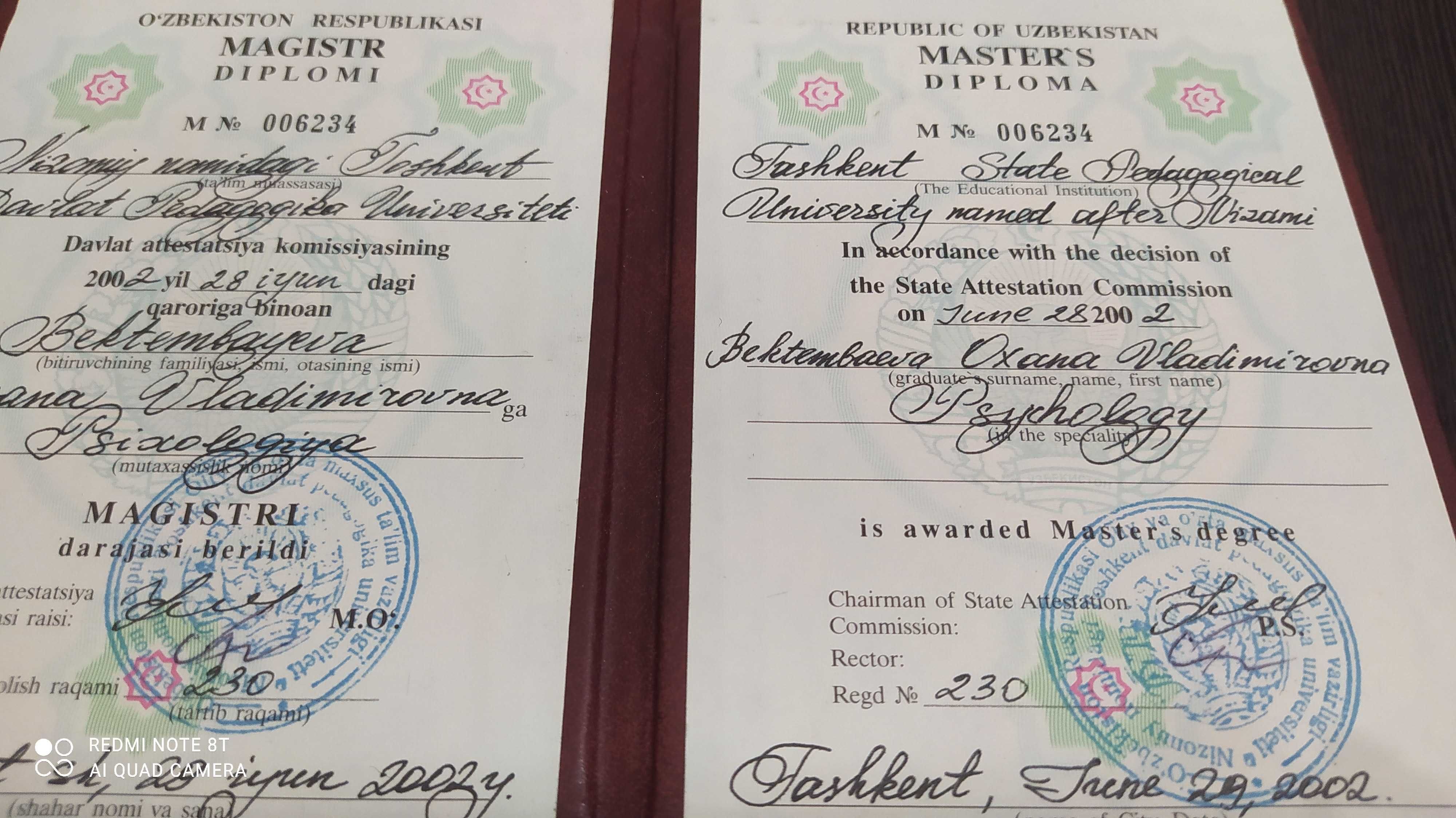 Детский психолог,нейропсихолог