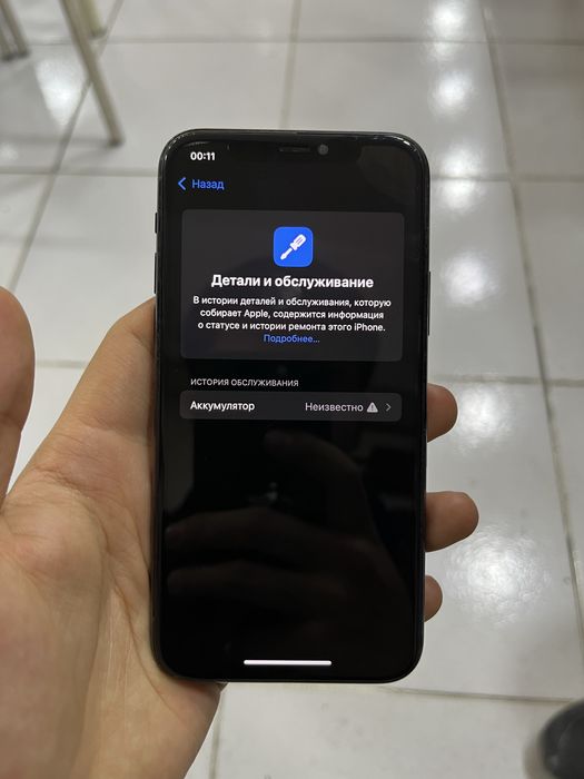 Iphone 11 pro в доступном цене