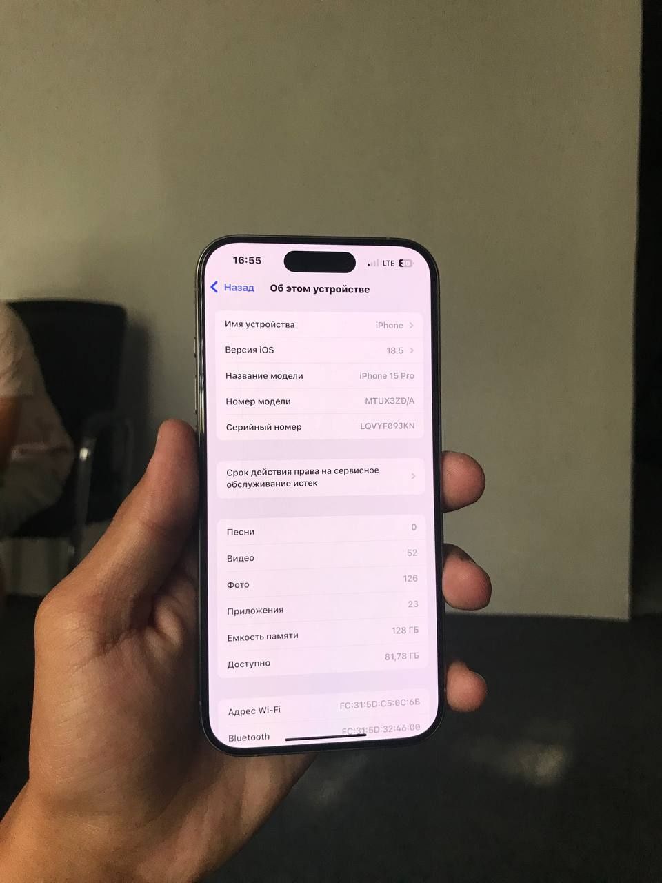 Iphone 15 pro  ZD A